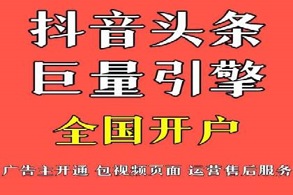 百度广告推广成本估算指南