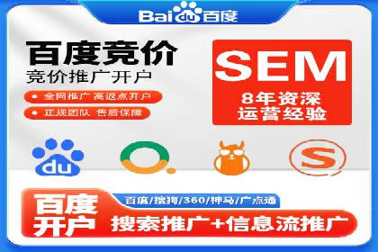 案例分享：SEM托管助力企业市场拓展
