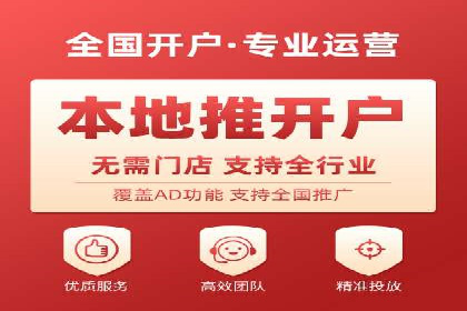 案例展示：信息流广告投放实战效果